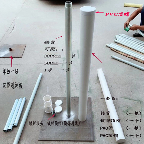 盘锦沉降板施工案例